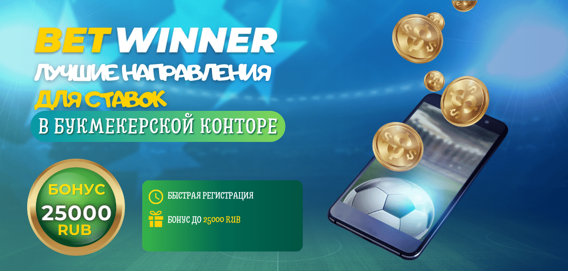 Топ дисциплин для заключения пари Топ дисциплин для заключения пари